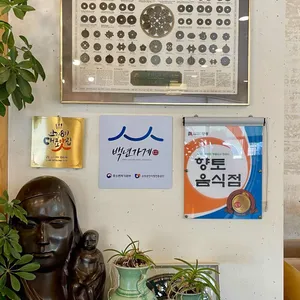 안성장터국밥 리뷰 사진