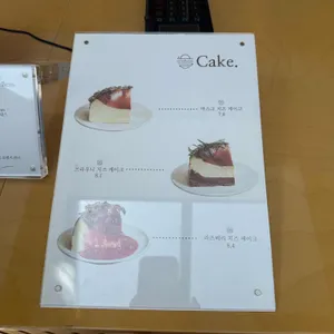 카페 놀 리뷰 사진