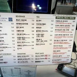 엘 포레스트 리뷰 사진