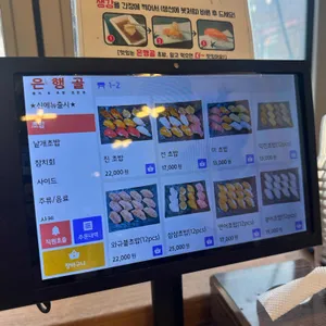 은행골 리뷰 사진