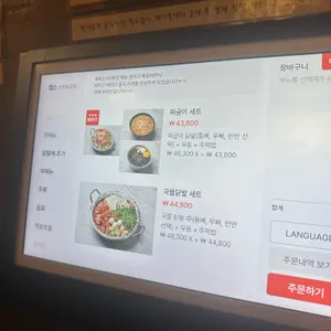 좋아해닭발 리뷰 사진