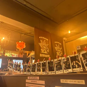좋아해닭발 리뷰 사진