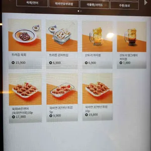 육회바른연어 리뷰 사진