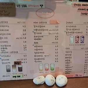 로로리 리뷰 사진