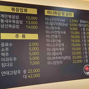 상지색다른중식 리뷰 사진