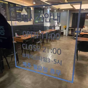 상지색다른중식 리뷰 사진