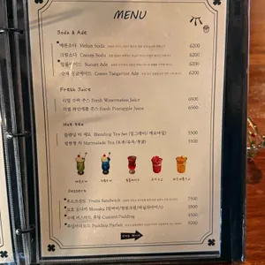 모호코히 리뷰 사진