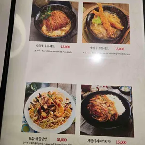 도조스시 리뷰 사진