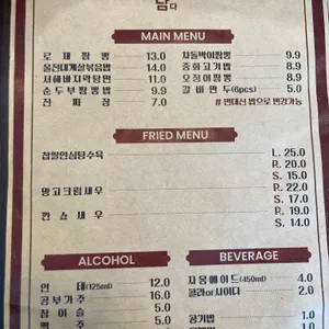 짬마담 리뷰 사진
