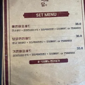 짬마담 리뷰 사진