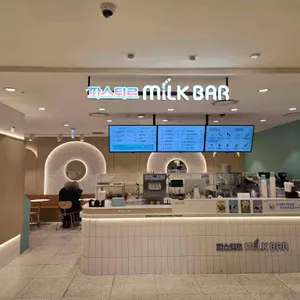 파스퇴르밀크바 리뷰 사진
