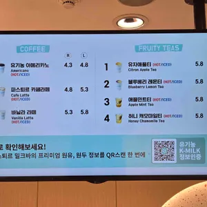 파스퇴르밀크바 리뷰 사진