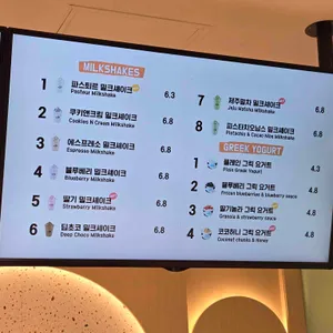 파스퇴르밀크바 리뷰 사진