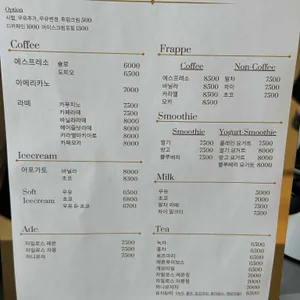 카페 로즈마리 리뷰 사진