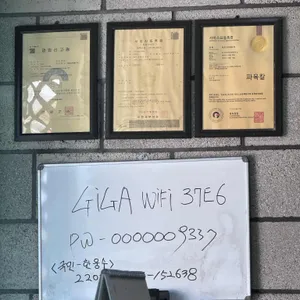 파육칼 리뷰 사진
