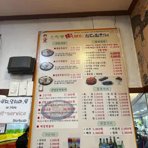 우정 리뷰 사진