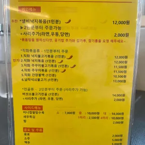 국자식당 리뷰 사진