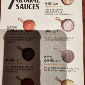아웃백 스테이크하우스 리뷰 사진