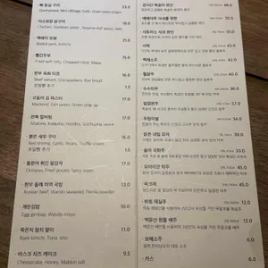 온전한실내 리뷰 사진
