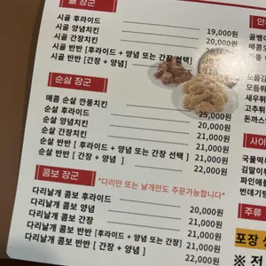 장군치킨&HOF 리뷰 사진