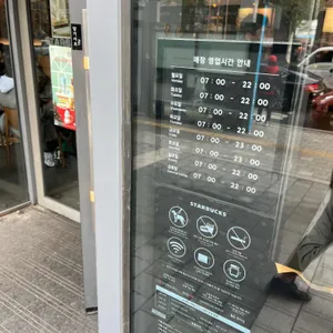 스타벅스 리뷰 사진