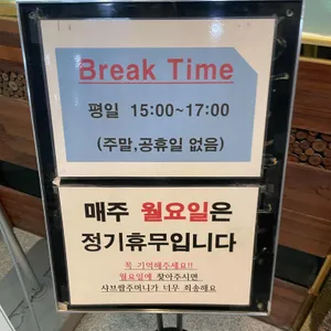 샤브쌈주머니 리뷰 사진