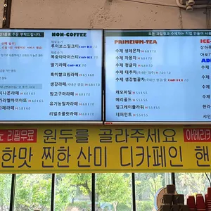 아라깨비베이커리식물원카페 리뷰 사진