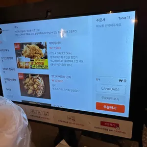 생활맥주 리뷰 사진