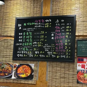 시봉창 리뷰 사진