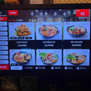 금별맥주 리뷰 사진
