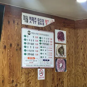철주네 곰탕설렁탕 리뷰 사진
