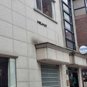 헬무트커피 리뷰 사진