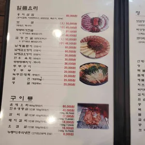 가마솥손두부 리뷰 사진
