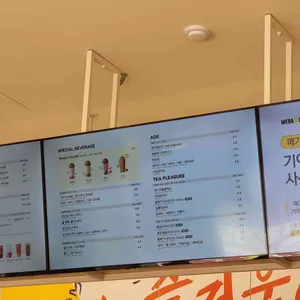 메가커피 리뷰 사진
