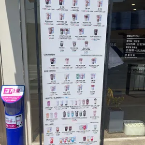 매머드익스프레스 리뷰 사진