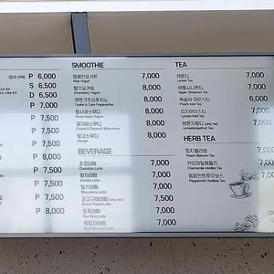피쿼즈 리뷰 사진