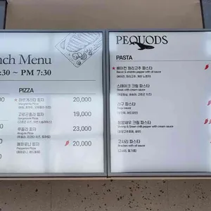 피쿼즈 리뷰 사진