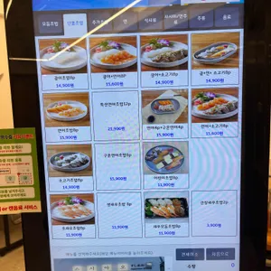 스시아오 리뷰 사진