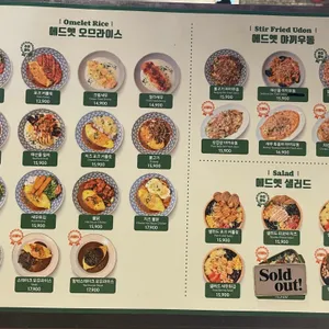 에드엣 리뷰 사진