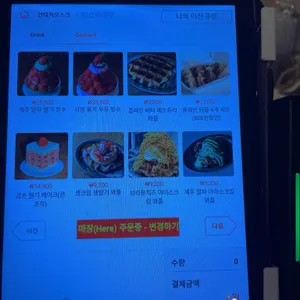 미스틱래빗 리뷰 사진