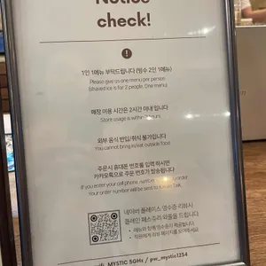 미스틱래빗 리뷰 사진