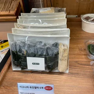 떡함지 리뷰 사진