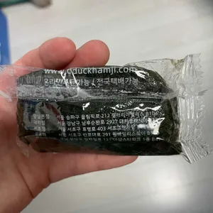 떡함지 사진