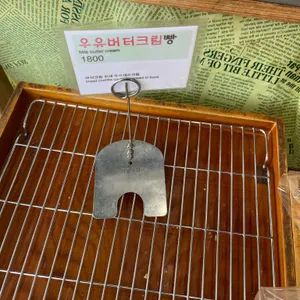 소보로 리뷰 사진
