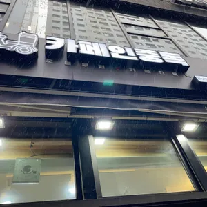 카페인중독 리뷰 사진