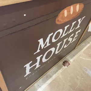 몰리하우스 리뷰 사진