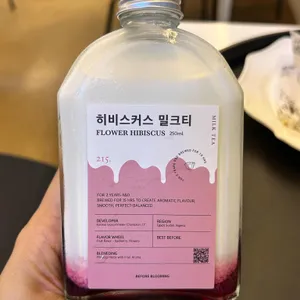 비포블루밍 사진