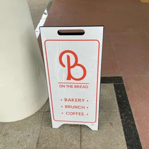 온더브레드 리뷰 사진