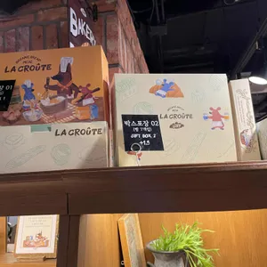 베이글리스트 X 라크루뜨 리뷰 사진