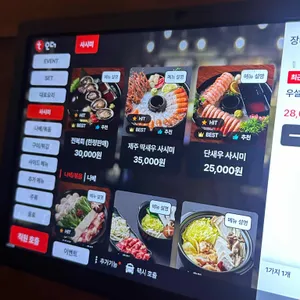 간택 리뷰 사진